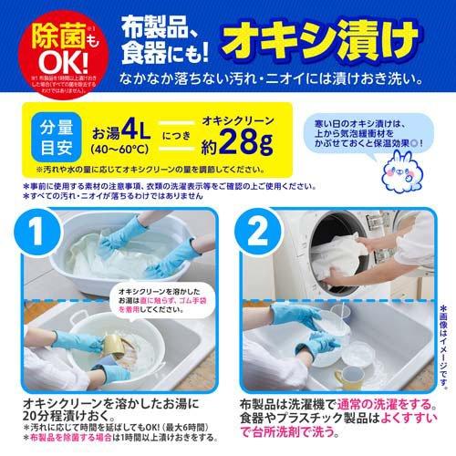 オキシクリーン つめかえ用 ( 2000g )/ オキシクリーン(OXI CLEAN