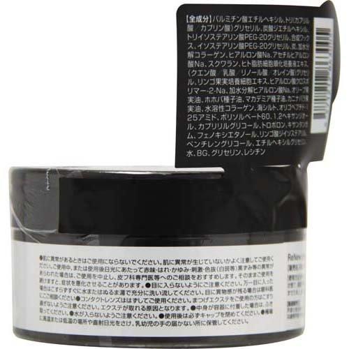 RE：NEW クレンジングブラックバーム ( 100g ) : 爽快ドラッグ - 通販