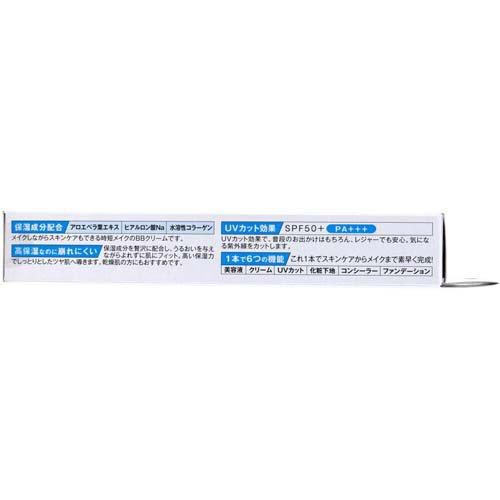 LOVE MAKER パーフェクトUV ファンデーション ( 40g ) : 爽快ドラッグ