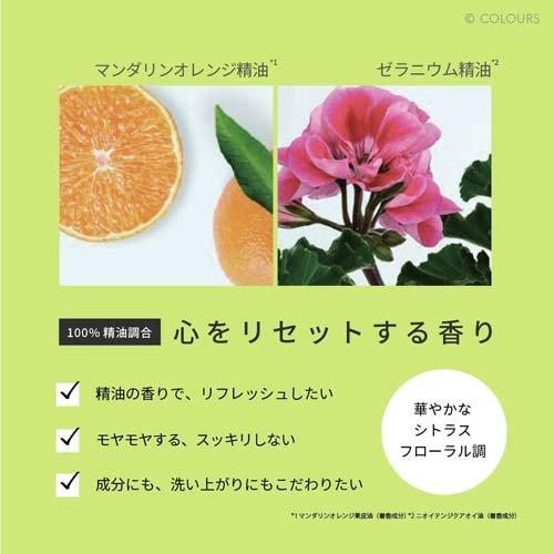 ザ パブリック オーガニック スーパーバウンシー DM ボディーソープ 詰