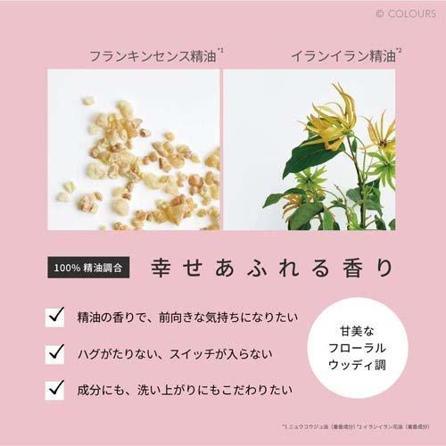 ザ パブリック オーガニック スーパーポジティブ DM ボディーソープ 詰