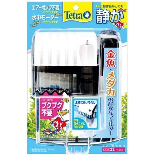テトラ 金魚・メダカの静かなフィルター ( 1個 )/ Tetra(テトラ テトラ 金魚・メダカの静かなフィルター ( 1個 )/ Tetra(テトラ