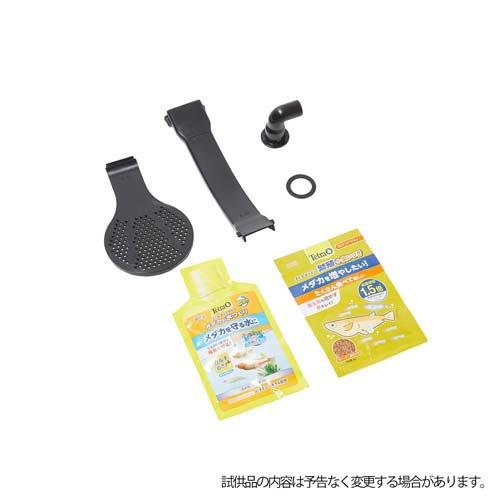 テトラ じょうろでキレイメダカ鉢 丸45 みかげ ( 1個 )/ Tetra(テトラ