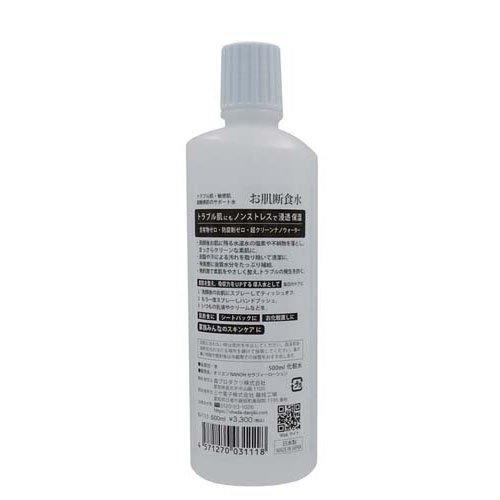 オリエン お肌断食水 詰め替え用 ( 500ml )/ : 爽快ドラッグ - 通販