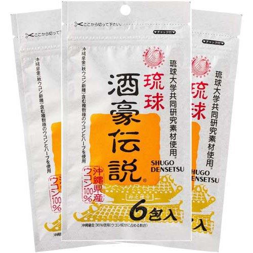 琉球 酒豪伝説 ( 18包(6包袋*3袋) )/ : 爽快ドラッグ - 通販 - Yahoo