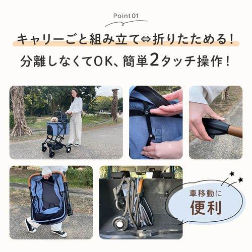 2wayペットカート ブラウン ( 1台 )/ wanyanya : 爽快ドラッグ - 通販