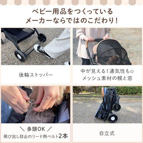 【新品未使用】多機能4WAYペットカート　ブラウン 2wayペットカート ブラウン ( 1台 )/ wanyanya : 爽快ドラッグ - 通販