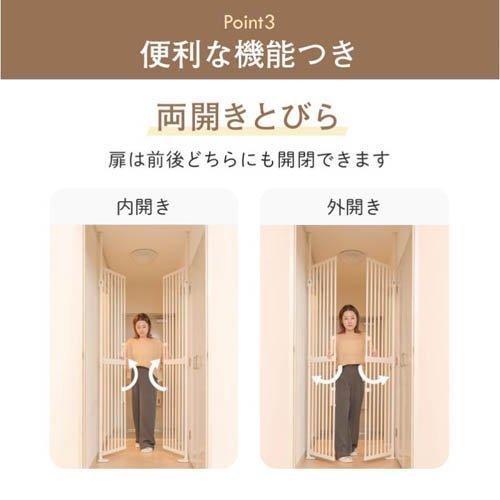 にゃんドア ホワイト ( 1個 )/ wanyanya : 爽快ドラッグ - 通販