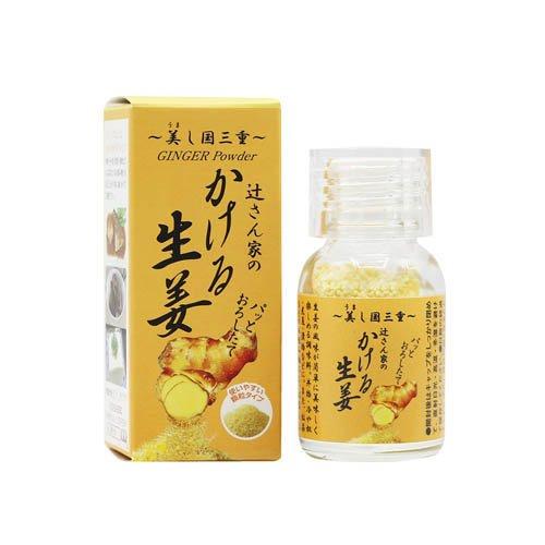 かける生姜 小瓶 ( 6.5g )/ うれし野ラボ : 爽快ドラッグ - 通販