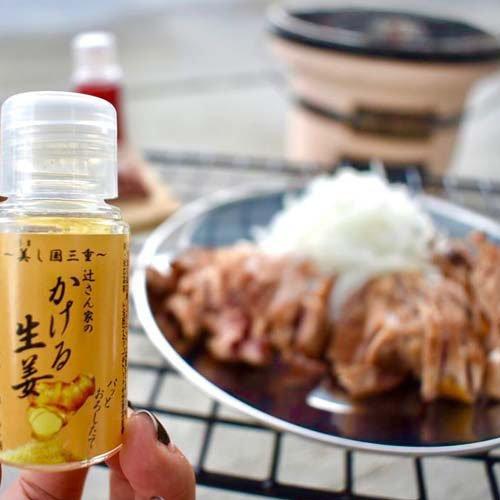 かける生姜 小瓶 ( 6.5g )/ うれし野ラボ : 爽快ドラッグ - 通販