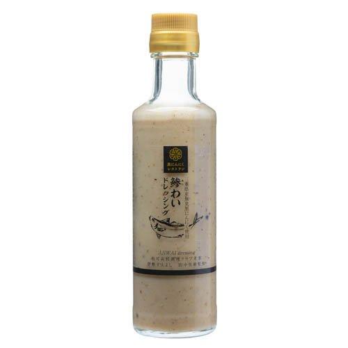 黒にんにくレストラン鯵わいドレッシング ( 190ml )/ うれし野ラボ