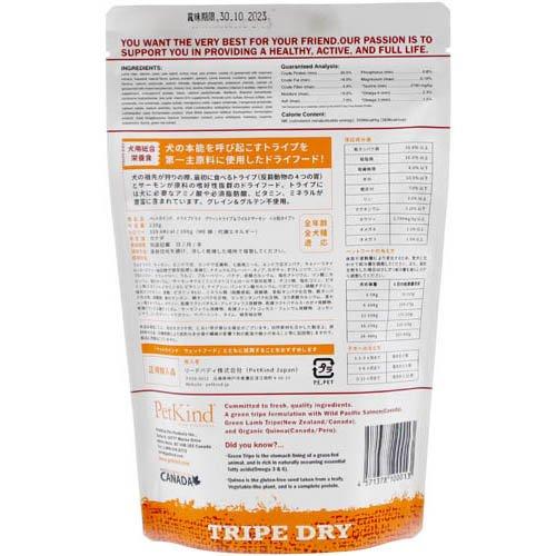 PK TripeDry グリーントライプ＆ワイルドサーモン 小粒 ( 230g