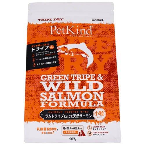 PK TripeDry グリーントライプ＆ワイルドサーモン 小粒 ( 907g
