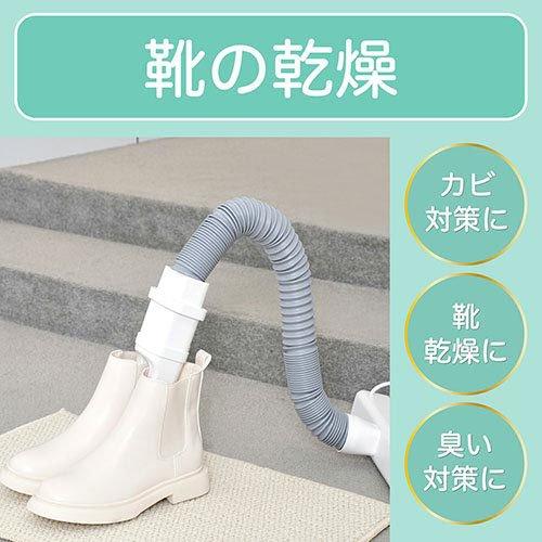 SOUYI JAPAN コンパクト衣類乾燥機 3 in 1 スティック型 ホワイト SY 