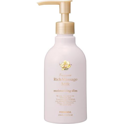 フェルナンダ フレグランスリッチマッサージミルク リリークラウン