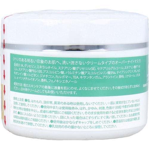 GASI(ガシ) スリーピングマスク バウンス＆タイトニング ( 250g