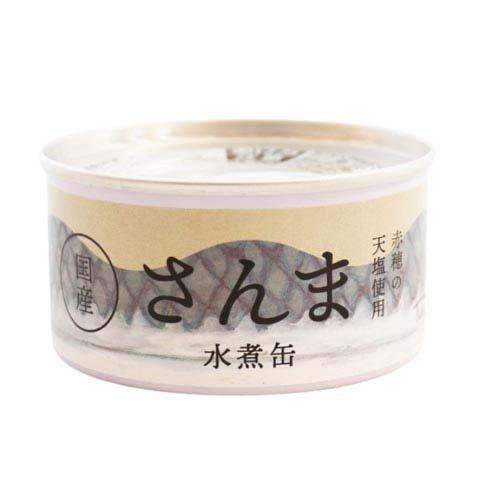 国産 さんま 水煮缶 ( 180g ) さんま缶詰 さんま缶 さんま水煮缶 缶詰