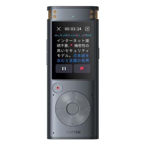 【新品未使用】iFLYTEK VOITER-SR302PRO VOITER AIボイスレコーダー SR302pro ( 1台 ) : 爽快ドラッグ - 通販