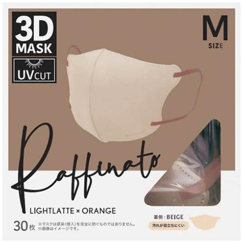 ラフィナート3DバイカラーマスクMサイズ ライトラテ ( 30枚入