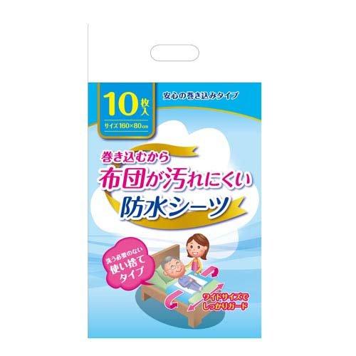 巻き込むから布団が汚れにくい防水シーツ ( 10枚入 ) : 爽快ドラッグ