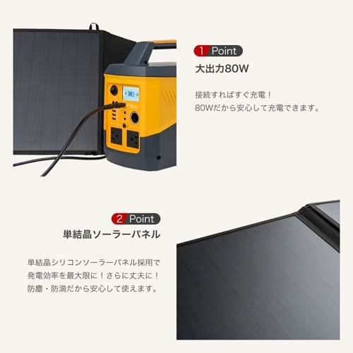iRoom ソーラーパネル ZXK-810 ( 1台 )/ iRoom(アイルーム) : 爽快