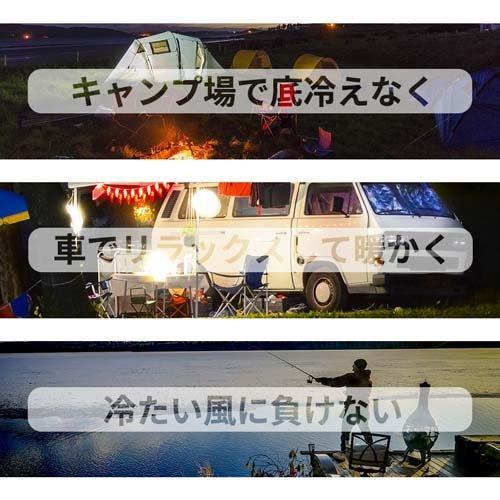 iRoom 電気寝袋 ZXK-703 ( 1個 )/ iRoom(アイルーム) : 爽快 iRoom 電気寝袋 ZXK-703 ( 1個 )/ iRoom(アイルーム) : 爽快