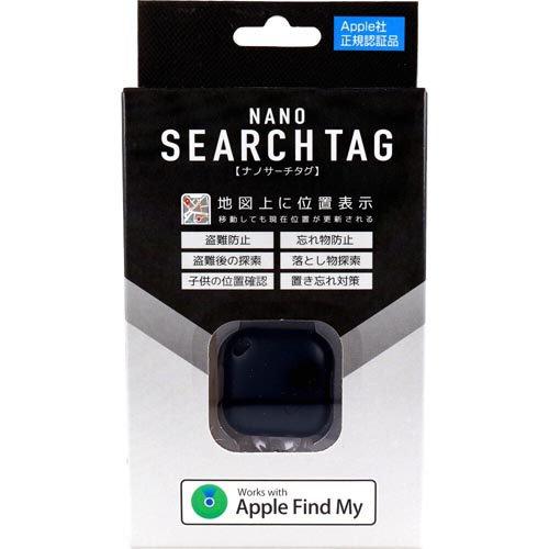 ナノサーチタグ ブラック HAC4418A ( 1個入 ) : 爽快ドラッグ - 通販