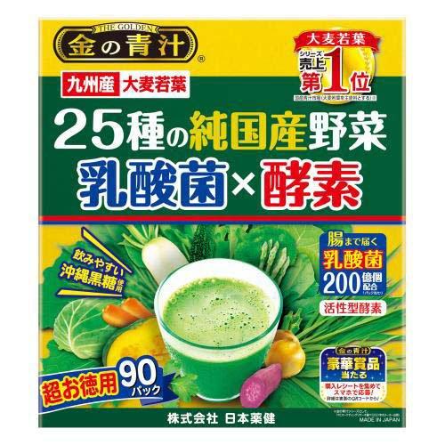 金の青汁 25種の純国産野菜 乳酸菌×酵素 ( 90袋入 )/ : 爽快ドラッグ