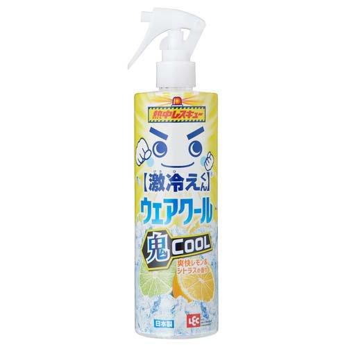 【レモン】半分　冷却 熱中レスキュー 激冷えくん 鬼クールタイプ 爽快レモン シトラスの香り