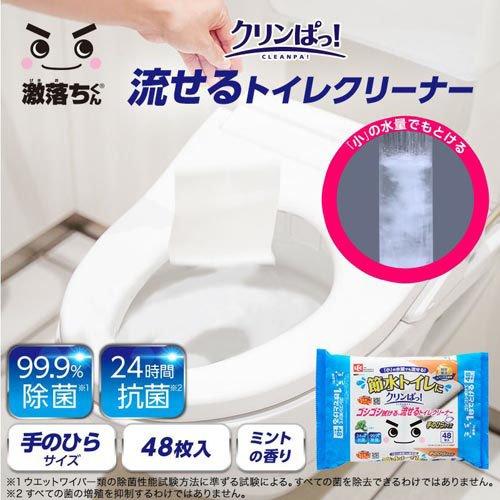 激落ちくん クリンぱ トイレクリーナー ( 24枚×2個 ) : 爽快ドラッグ