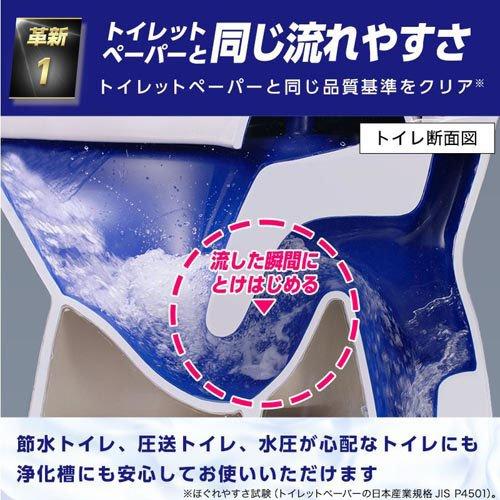 激落ちくん クリンぱ トイレクリーナー ( 24枚×2個 ) : 爽快ドラッグ