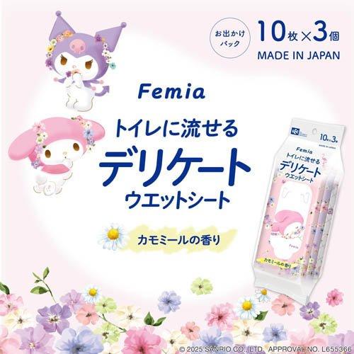 フェミア フェムウエット カモミール ( 10枚×3個 ) : 爽快ドラッグ