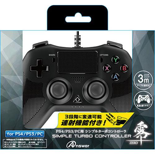 アンサー Ps4 Ps3 Pc用シンプルターボコントローラ 零 Zero ブラックans Pf069bk 1個 爽快ドラッグ 通販 Yahoo ショッピング