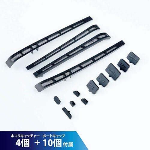 アンサー PS5用 ホコリキャッチャーII ANS-PSV031BK ( 1個 ) : 爽快