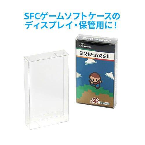 アンサー SFCゲームソフト用 レトロBOXプロテクト UV 超硬質の保護