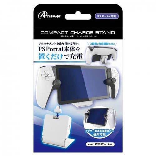 アンサー PS Portal用 コンパクト充電スタンド ANS-PSV046 ( 1個
