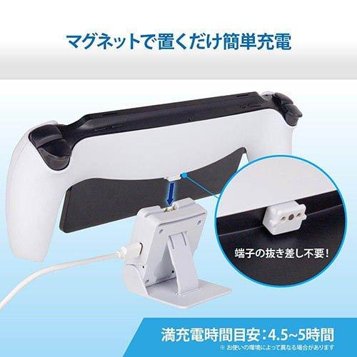アンサー PS Portal用 コンパクト充電スタンド ANS-PSV046 ( 1個
