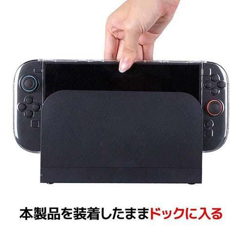 アンサー Nintendo Switch 2用 クリアプロテクト クリアブルー ANS