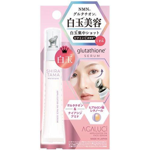 STアガルーシ 白玉集中ショット ( 20ml )/ ビューティーワールド