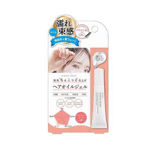 リニュー1本、オイルカット5つサンプル STココニュート 前髪オイル ( 10ml )/ ビューティワールド : 爽快
