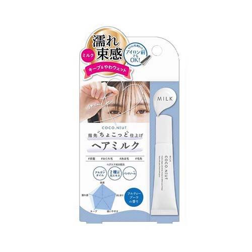 STココニュート 前髪ミルク ( 10ml )/ ビューティワールド : 爽快