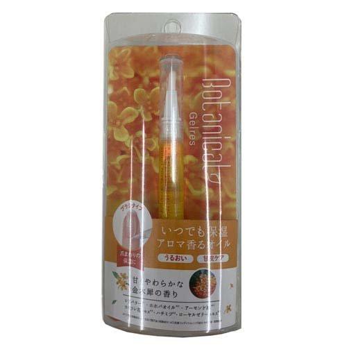 ソルリオ、パーフェクト、ティキングケア 0000000003922_zwbTFuA.jpg