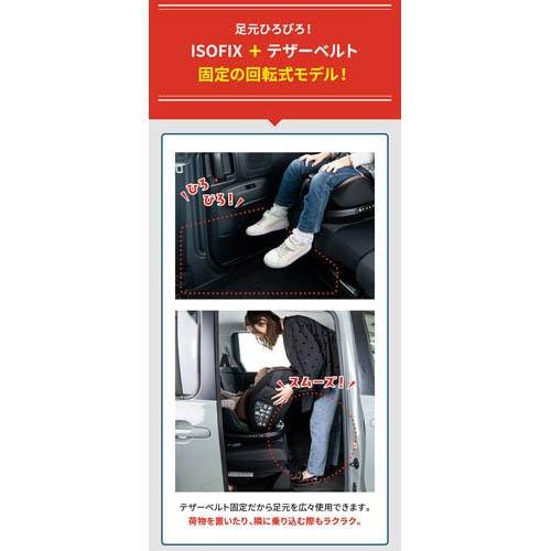 ターンピットF-TTブラウン ( 1台 )/ ネビオ(Nebio) : 爽快ドラッグ