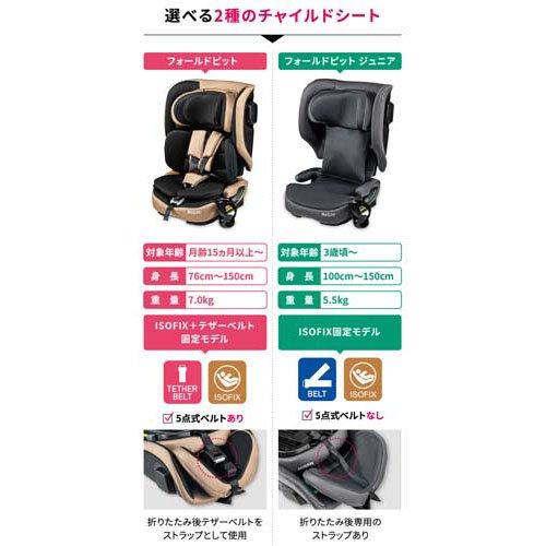 フォールドピットjrブラック ( 1台 )/ ネビオ(Nebio) : 爽快ドラッグ