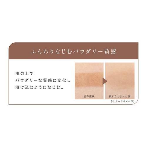ミゼルエディ コガオシェードペン 02 クールベージュ ( 1.5g ミゼルエディ コガオシェードペン 02 クールベージュ ( 1.5g