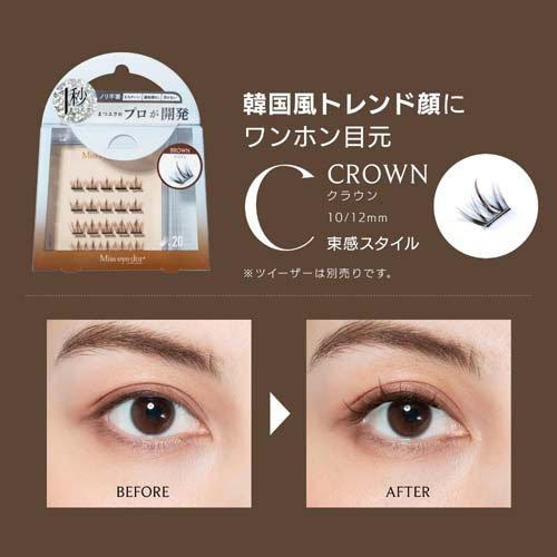 1秒まつエク クラウンタイプ 10-12mm ブラウン ( 20束入 )/ ミスアイ