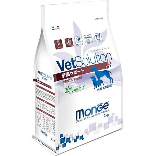 Vetsolution 食事療法食 犬用 肝臓サポート 2kg Monge ドッグフード 爽快ドラッグ 通販 Yahoo ショッピング