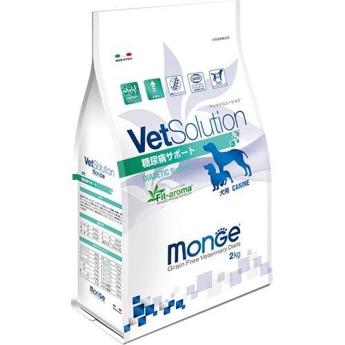 Vetsolution 食事療法食 犬用 糖尿病サポート 2kg Monge ドッグフード 爽快ドラッグ 通販 Yahoo ショッピング