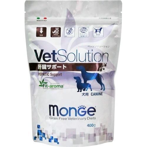 Vetsolution 食事療法食 犬用 肝臓サポート 400g Monge ドッグフード 爽快ドラッグ 通販 Yahoo ショッピング