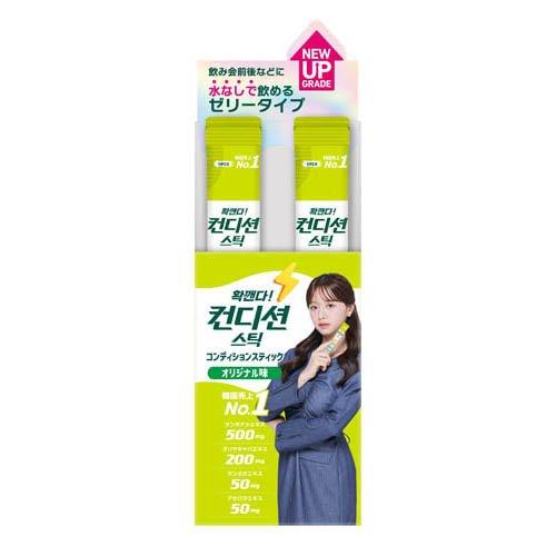 【最終価格】ホリスティック　コンディショニング　1 2 セット コンディションスティック オリジナル味 ( 18g×10包 )/ : 爽快ドラッグ